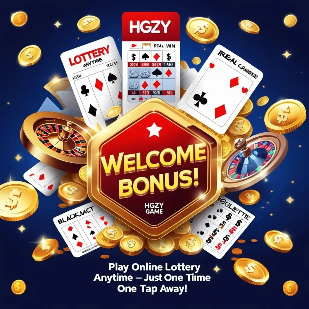 hgzy game